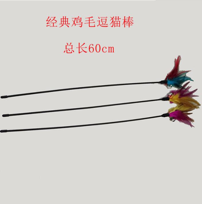 Cat Toys Make A Cat Stick Feather With Small Bell Natural Like Birds Random Color