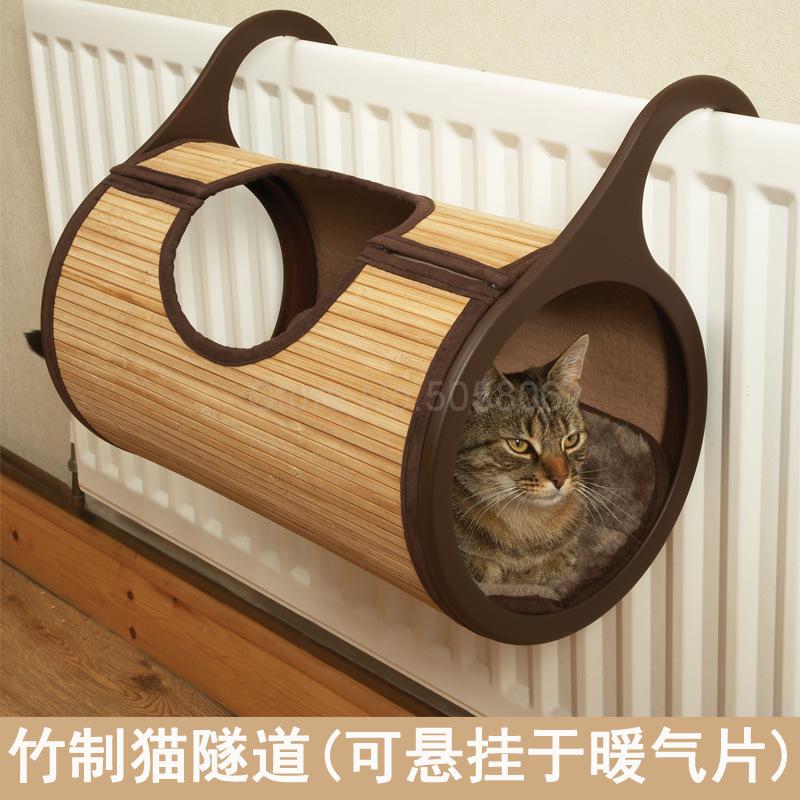 Cat hammock hanging bed summer hanging cat litter toy bamboo cat tunnel sleeping bag cat house small bed