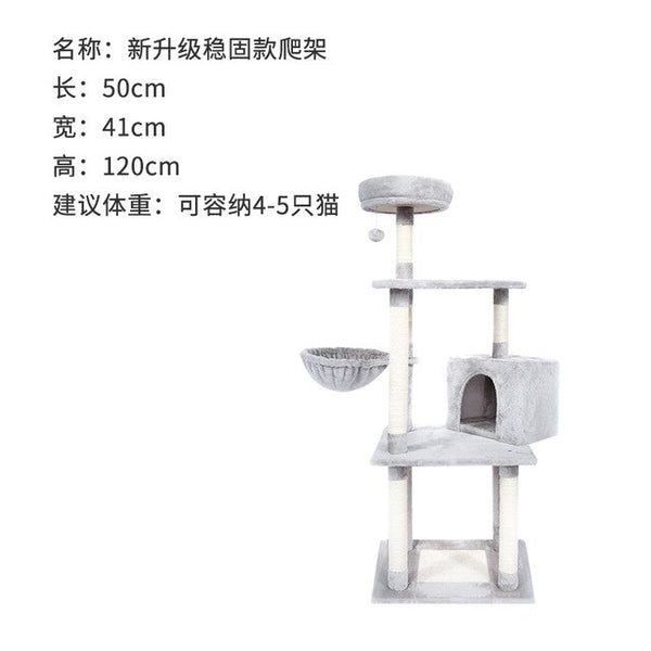 Cat Climbing Frame Cat House Cat Tree Integrative Solid Wooden Skyscraper Cat Toy Villa Cat Climbing Tree